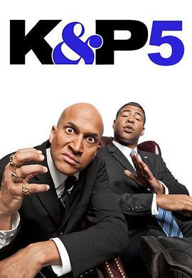 基和皮爾 第五季 / Key and Peele Season 5線上看