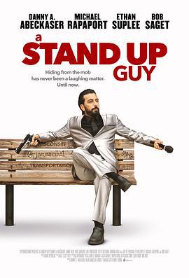 一位站立的人 / A Standup Guy線上看