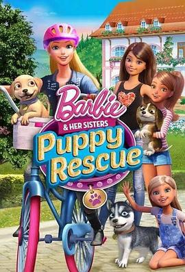 芭比姐妹之狗狗大冒險 / Barbie & Her Sisters in the Great Puppy Adventure線上看