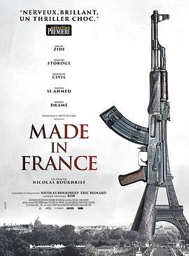 法國制造 / Made in France線上看