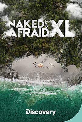 原始生活40天 第一季 / Naked and Afraid XL Season 1線上看