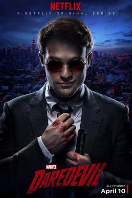超膽俠 第一季 / Daredevil Season 1線上看