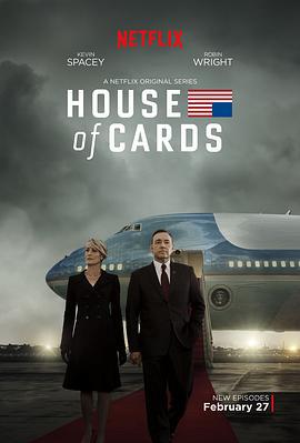 紙牌屋 第三季 / House of Cards Season 3線上看