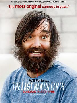 最後一個男人 第一季 / The Last Man on Earth Season 1線上看