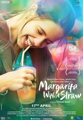 帶吸管的瑪格麗塔 / Margarita with a Straw線上看