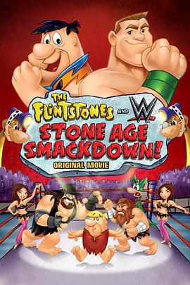 摩登原始人：石器時代大亂鬥 / The Flintstones & WWE: Stone Age Smackdown線上看