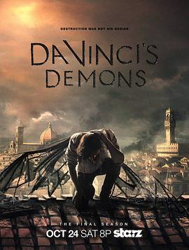 達·芬奇的惡魔 第三季 / Da Vinci's Demons Season 3線上看