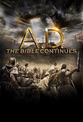 公元：後聖經故事 / A.D. The Bible Continues線上看