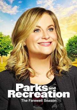 公園與游憩 第七季 / Parks and Recreation Season 7線上看