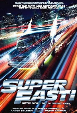 速度超越激情 / Superfast!線上看