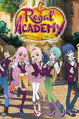 皇家學院 第一季 / Regal Academy Season 1線上看