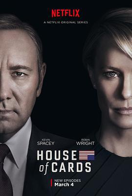 紙牌屋 第四季 / House of Cards Season 4線上看