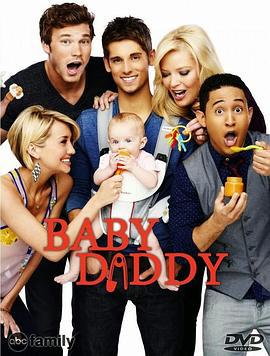 少男奶爸 第五季 / Baby Daddy Season 5線上看