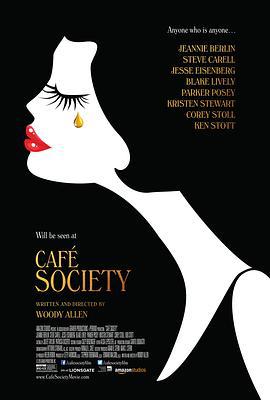 咖啡公社 / Café Society線上看