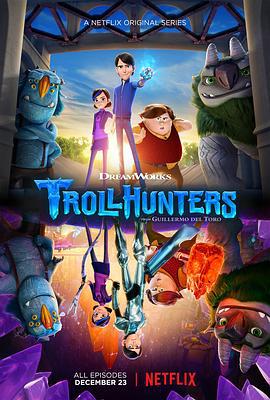 巨怪獵人 第一季 / Trollhunters Season 1線上看