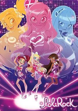 搖滾蘿莉 第二季 / LoliRock Season 2線上看