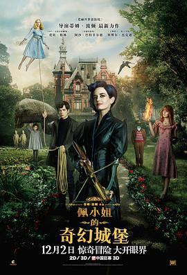 佩小姐的奇幻城堡 / Miss Peregrine's Home for Peculiar Children線上看