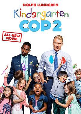 幼兒園警探2 / Kindergarten Cop 2線上看