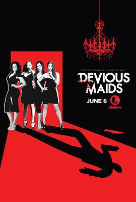 蛇蝎女傭 第四季 / Devious Maids Season 4線上看