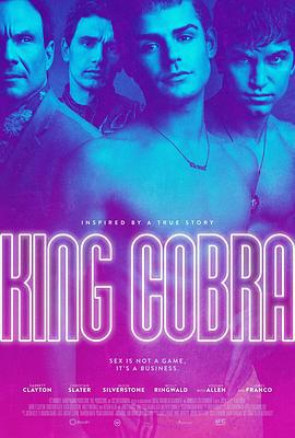 王蛇帝國 / King Cobra線上看