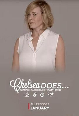 切爾茜有話說 / Chelsea Does線上看