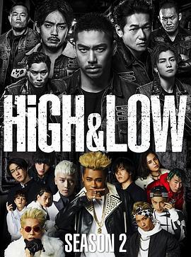 熱血街區 第二季 / HiGH&LOW ～THE STORY OF S.W.O.R.D.～ シーズン2線上看