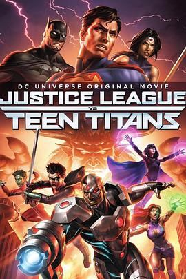 正義聯盟大戰少年泰坦 / Justice League vs. Teen Titans線上看