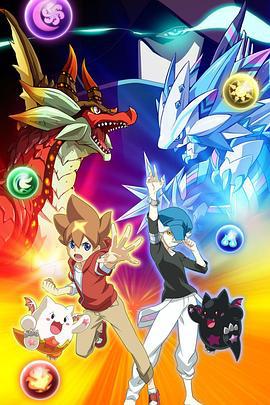 智龍迷城X / パズドラクロス線上看