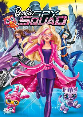 芭比之間諜小隊 / Barbie Spy Squad線上看