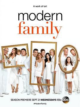 摩登家庭 第八季 / Modern Family Season 8線上看