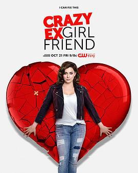 瘋狂前女友 第二季 / Crazy Ex-Girlfriend Season 2線上看