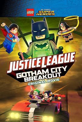 樂高DC超級英雄：哥譚大越獄 / Lego DC Comics Superheroes: Justice League - Gotham City Breakout線上看