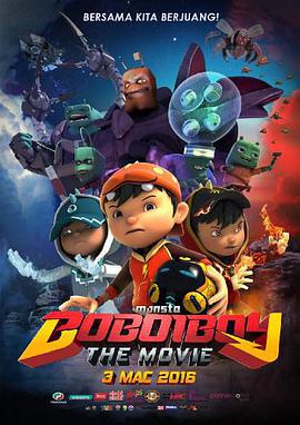 波波仔大電影 / BoBoiBoy: The Movie線上看