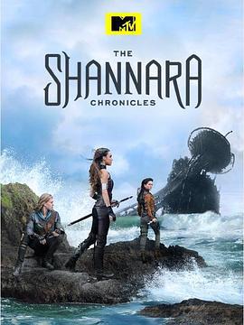 沙娜拉傳奇 第一季 / The Shannara Chronicles Season 1線上看