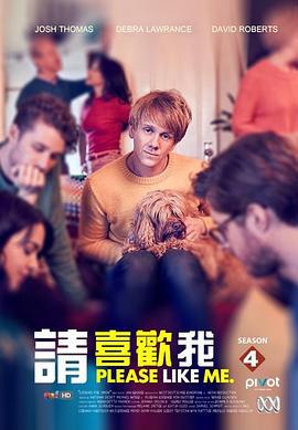 請喜歡我 第四季 / Please Like Me Season 4線上看