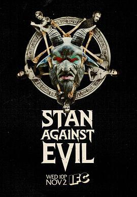 降魔警探 第一季 / Stan Against Evil Season 1線上看