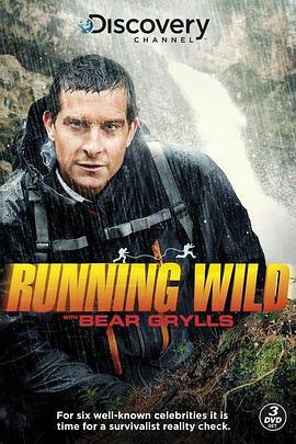 名人荒野求生 第三季 / Running Wild with Bear Grylls Season 3線上看