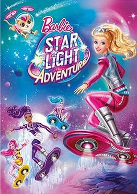 芭比之星光奇遇記 / Barbie: Star Light Adventure線上看