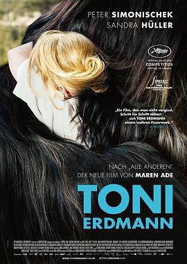 托尼·厄德曼 / Toni Erdmann線上看