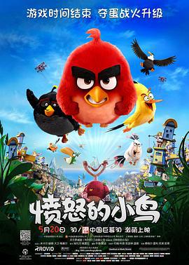 憤怒的小鳥 / Angry Birds線上看