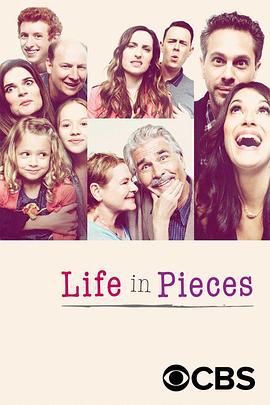 生活點滴 第二季 / Life in Pieces Season 2線上看