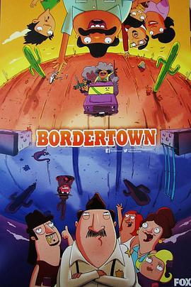 邊城小鎮 / Bordertown線上看