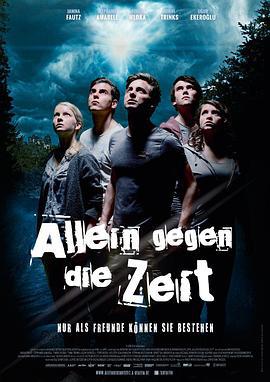 與時間獨鬥 / Allein gegen die Zeit - Der Film線上看