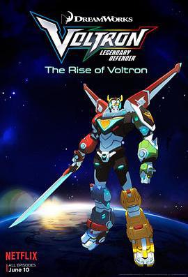 戰神金剛：傳奇的保護神 第三季 / Voltron: Legendary Defender Season 3線上看