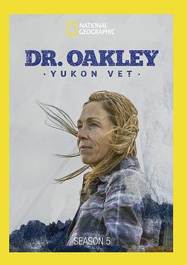 育空獸醫 第五季 / Dr.Oakley.Yukon.Vet Season 5線上看