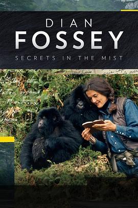 戴安·弗西被殺之謎 / Dian Fossey: Secrets in the Mist線上看