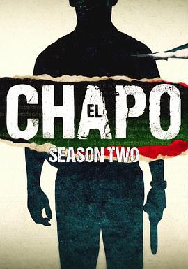 毒梟矮子 第二季 / El Chapo Season 2線上看