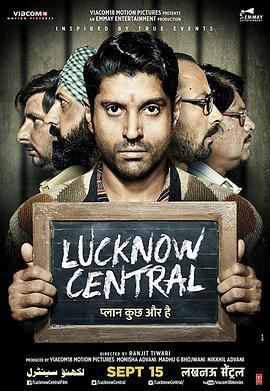 勒克瑙中心 / Lucknow Central線上看