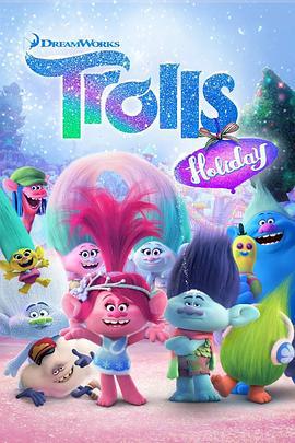 魔發精靈的假期 / Trolls Holiday線上看