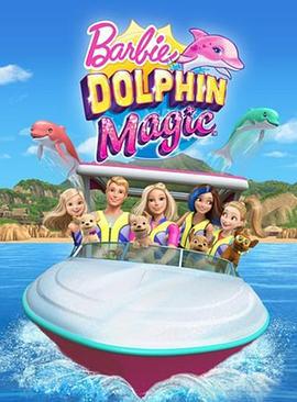 芭比之海豚魔法 / Barbie Dolphin Magic線上看